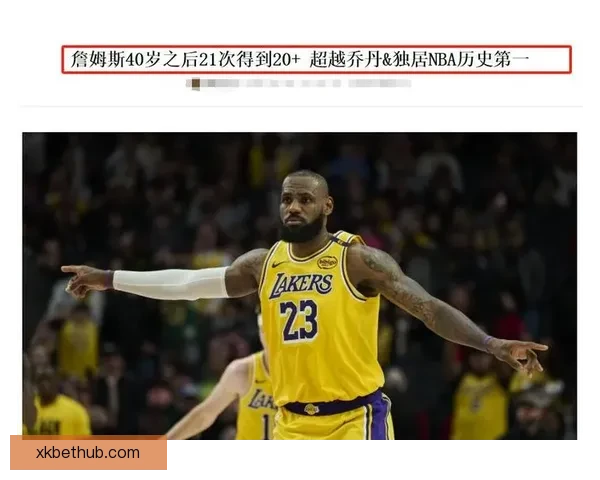 詹姆斯创造历史新纪录 湖人组合合力缔造57年未见壮举