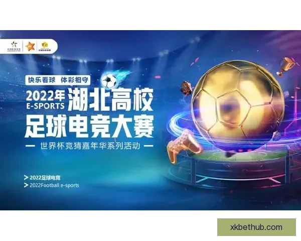 世界杯竞猜在线投注平台推荐 轻松享受全球赛事投注乐趣