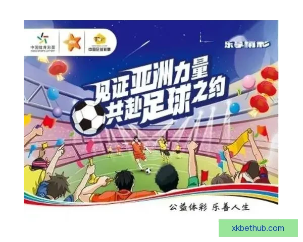 探索最优体育竞猜入口赢取精彩奖励助你轻松玩转赛事竞猜新天地